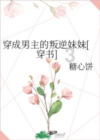 《七龙珠》里人造人十八号，怎么可以生孩子？
