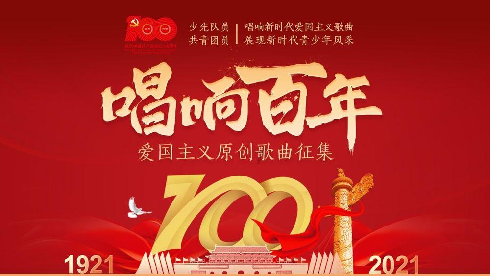 迷你西游