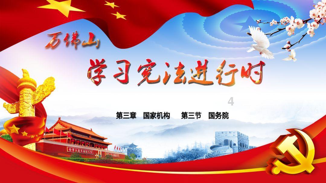 20多位清华大学学生走进南岸看发展