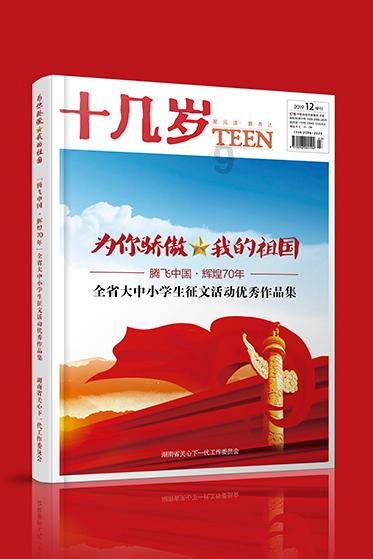 盘点2023ETF规模表现：华夏基金规模增长超千亿 稳居ETF基金规模TOP1宝座